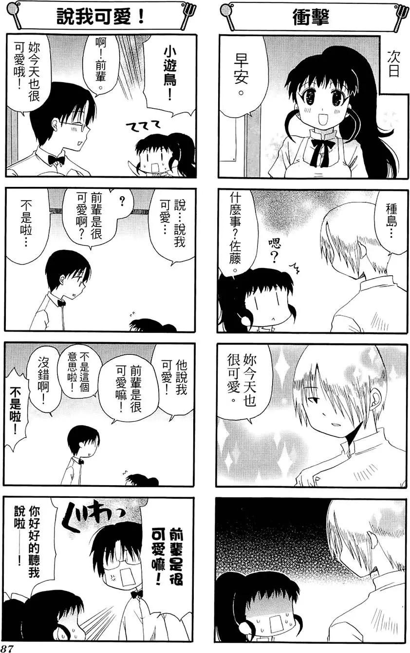 第05卷94