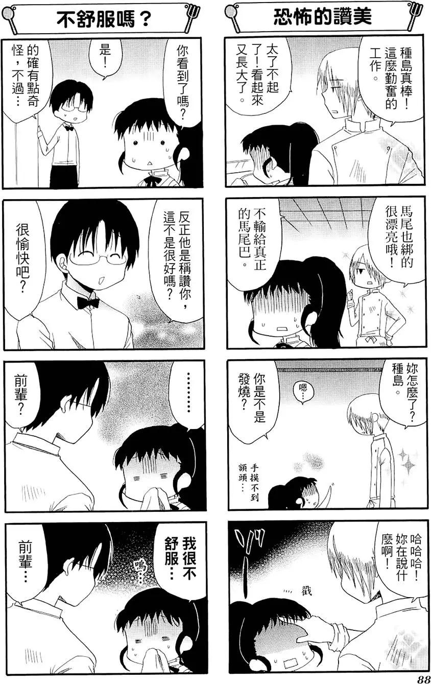 第05卷95