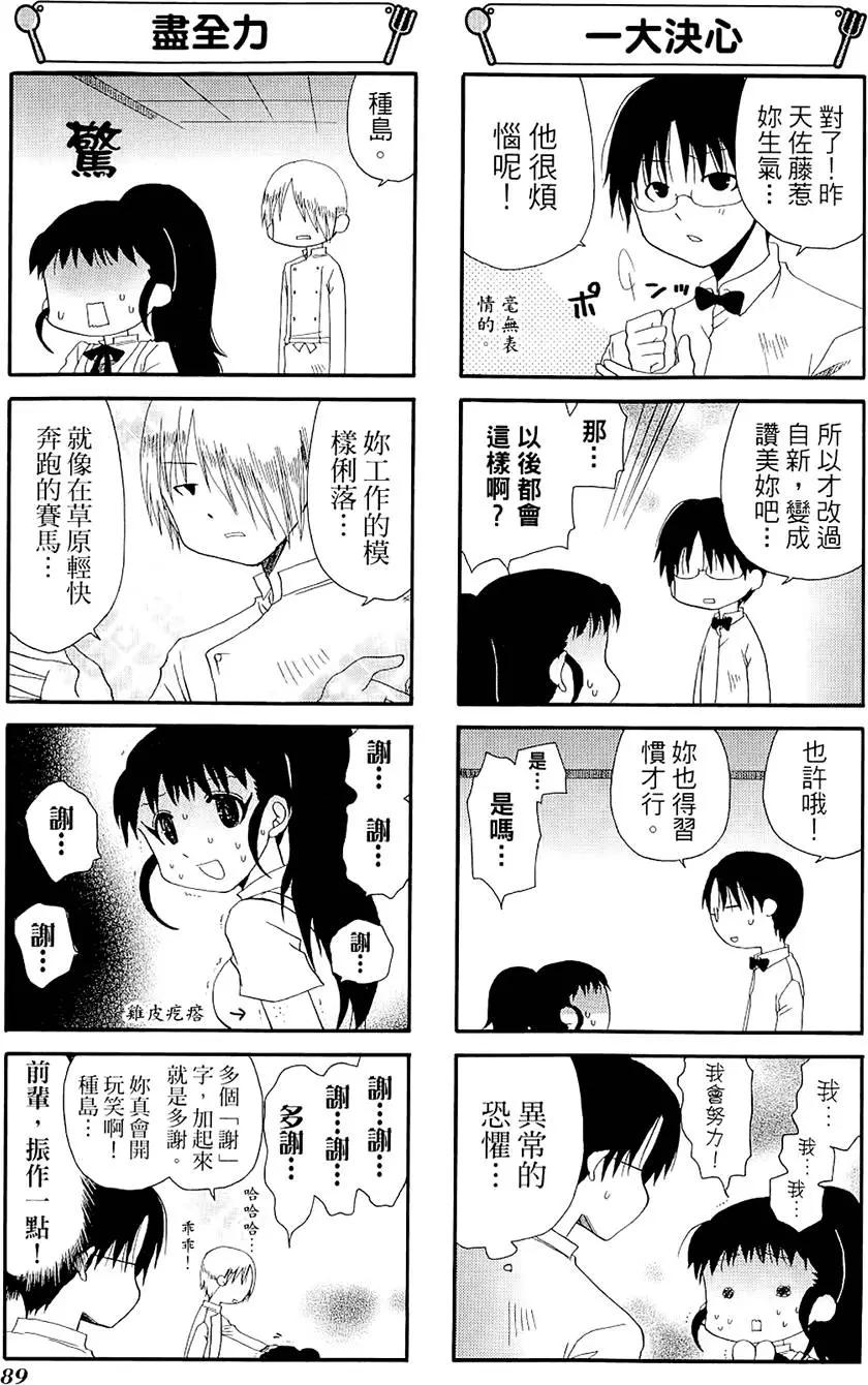 第05卷96