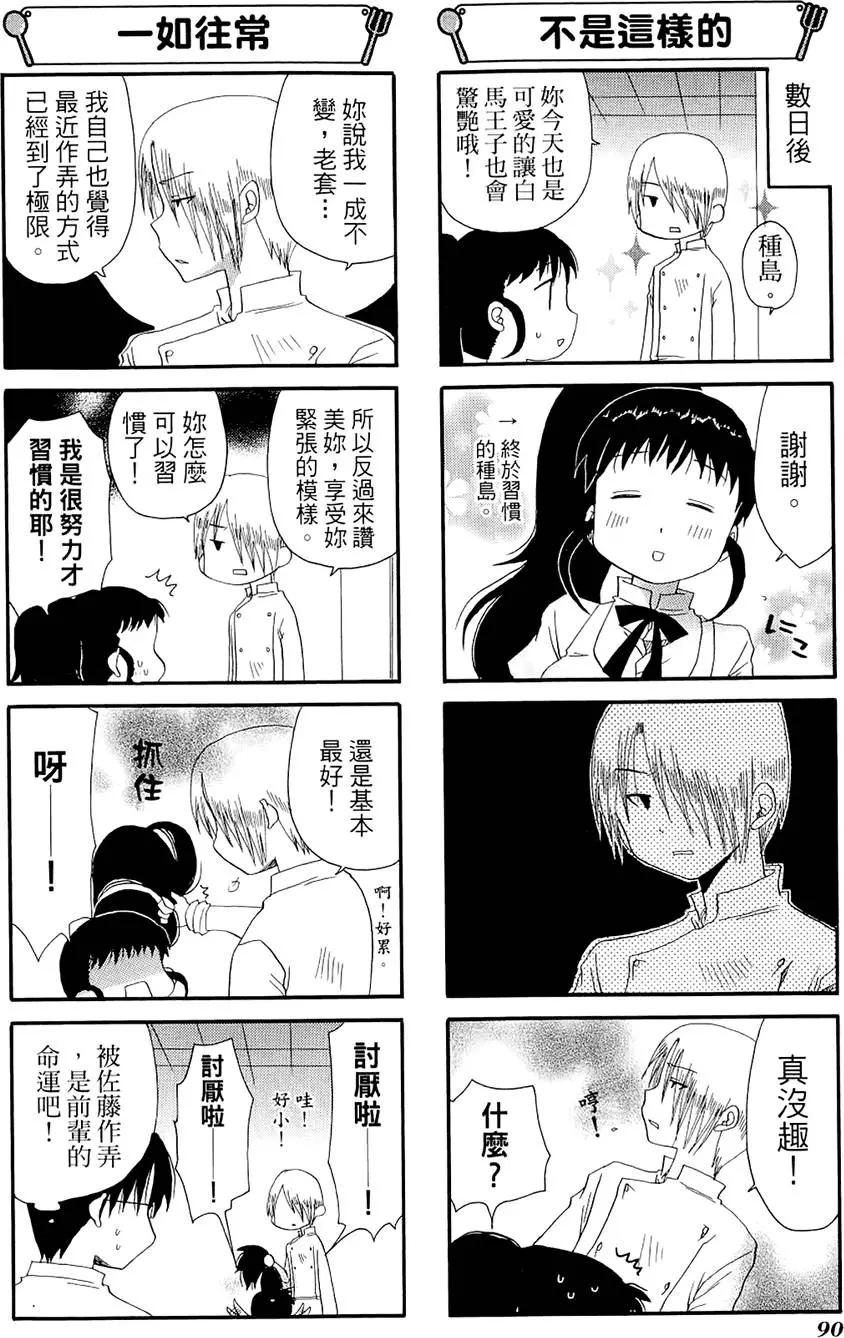 第05卷97