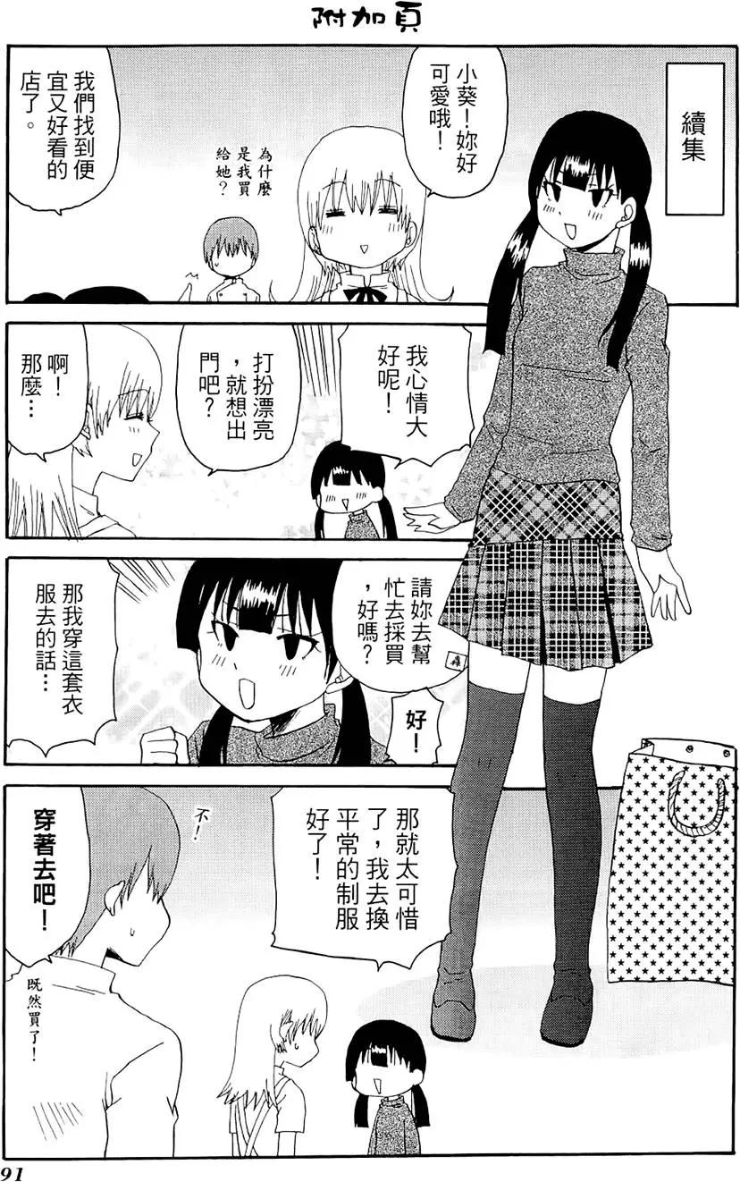 第05卷98