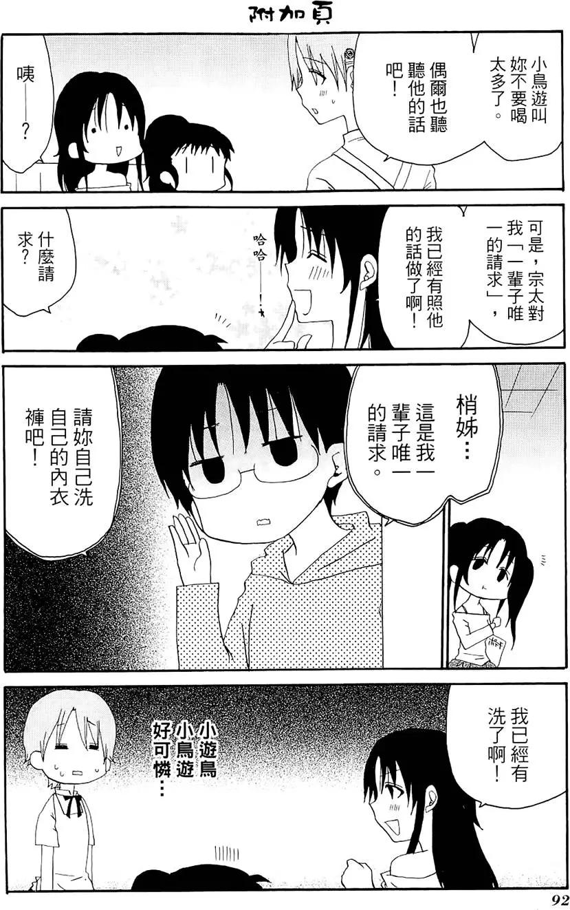 第05卷99