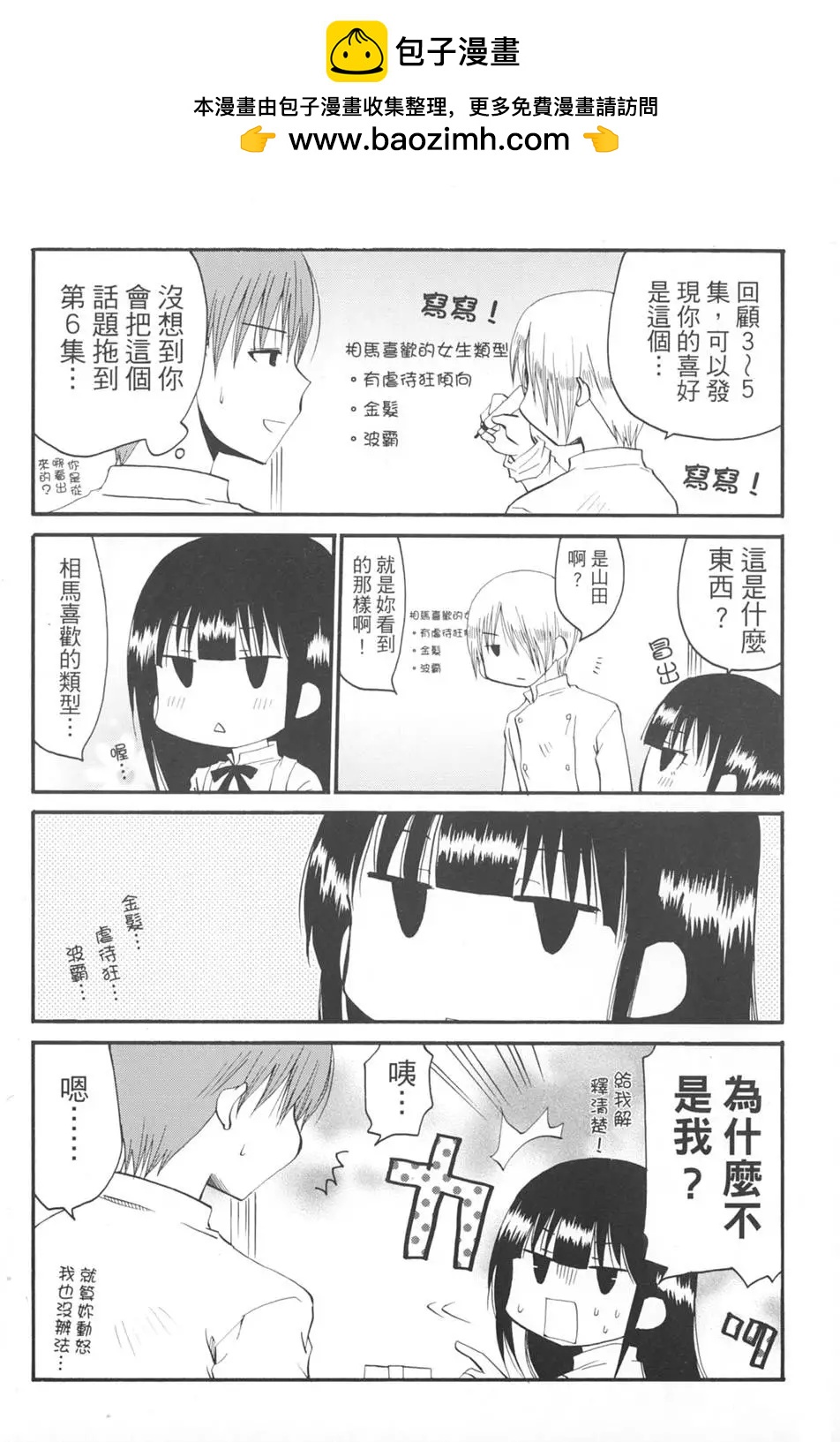 第06卷1