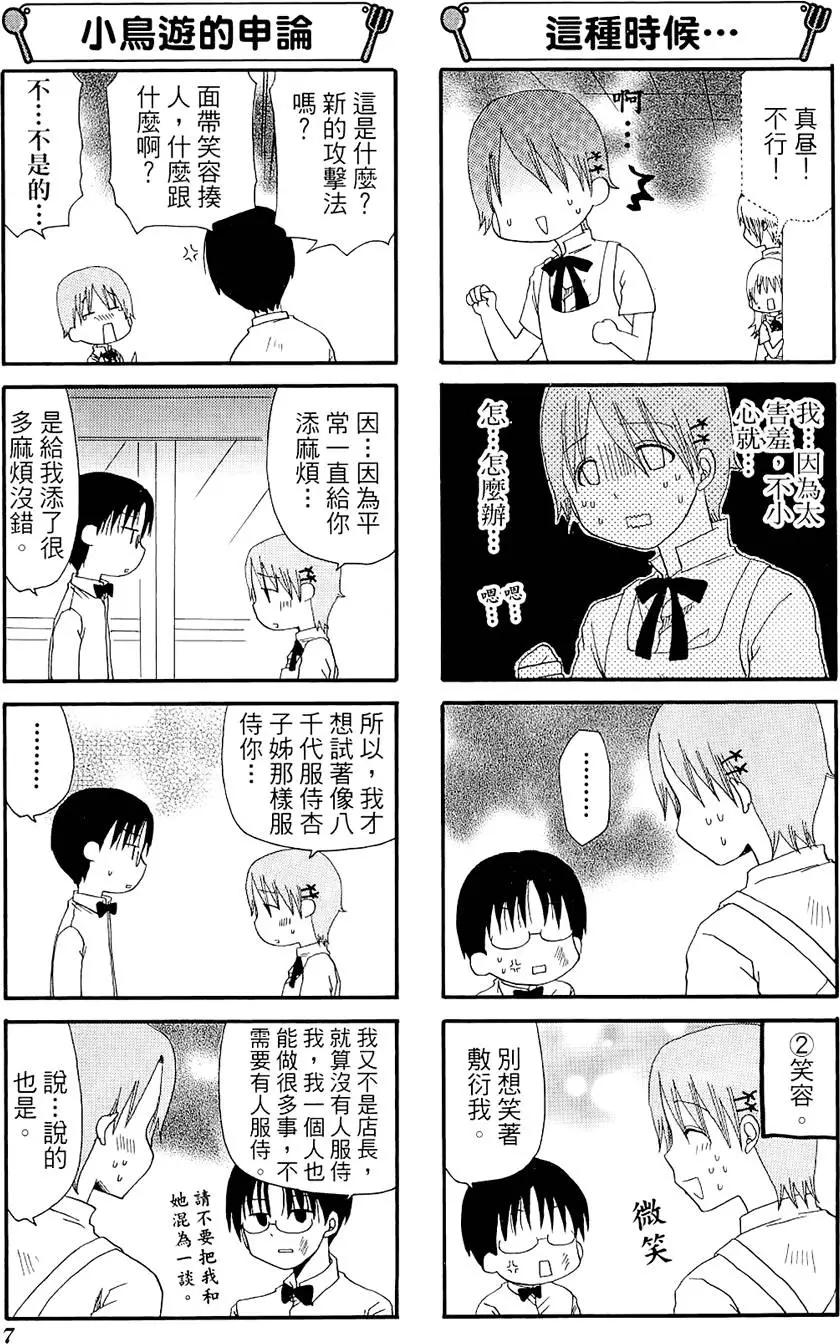 第06卷10