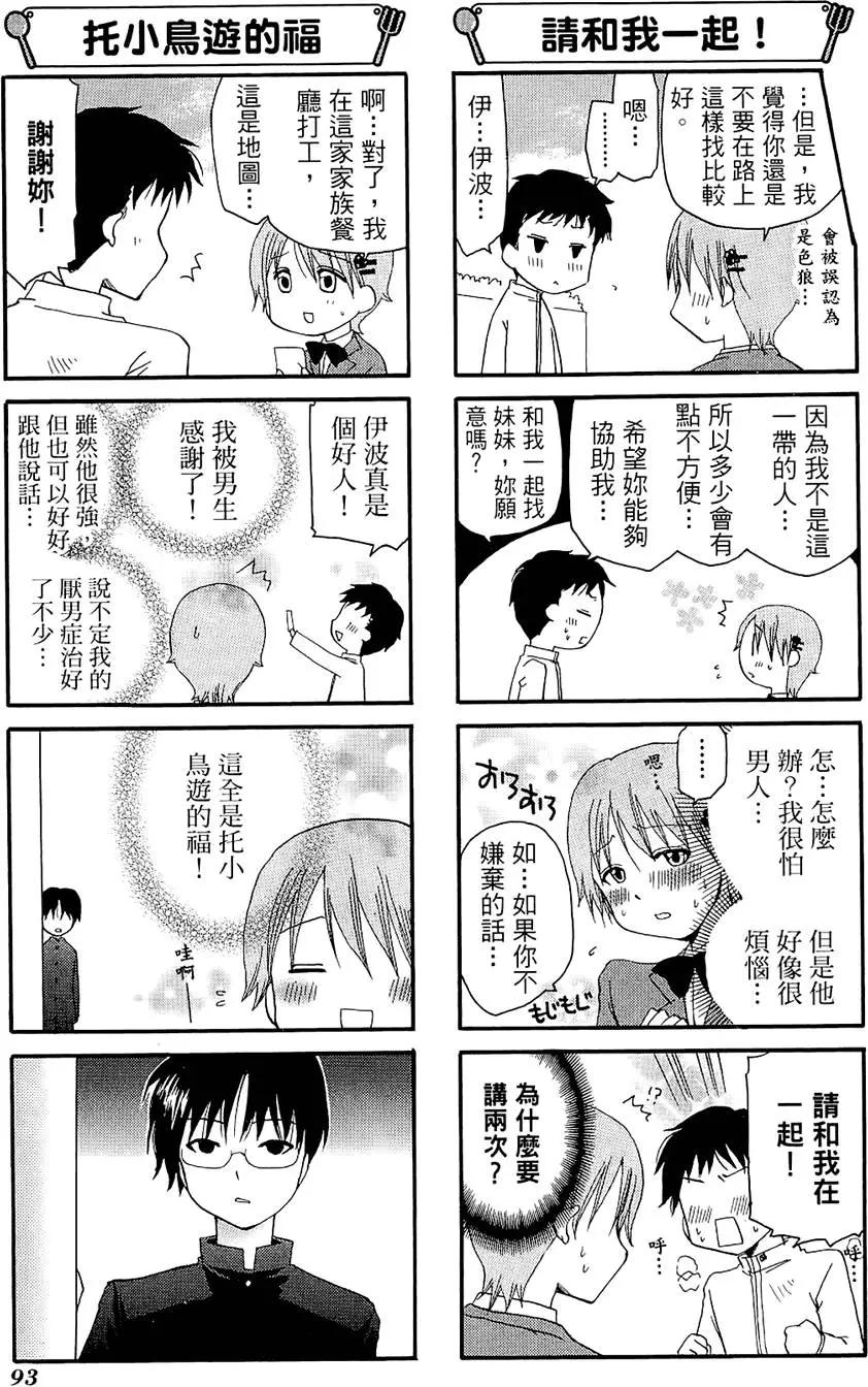 第06卷104