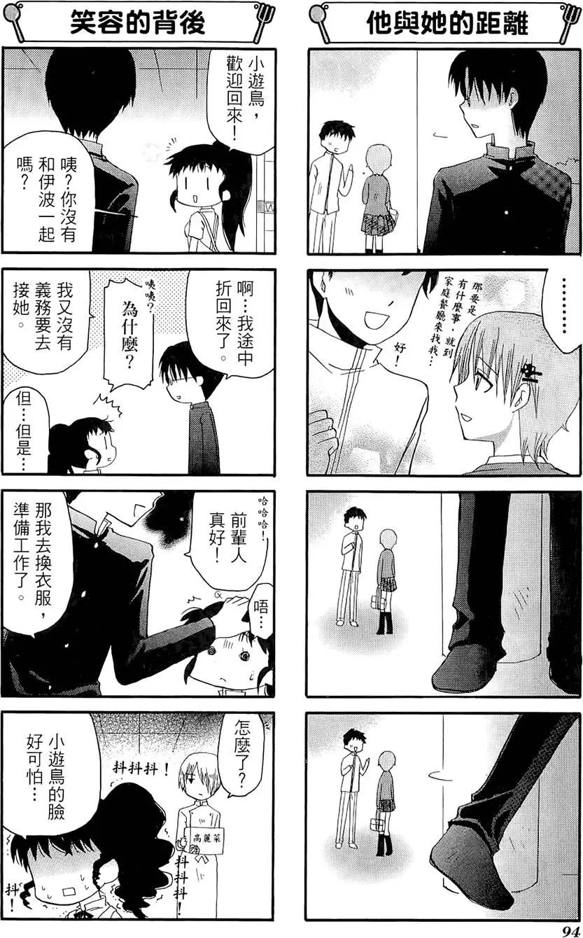 第06卷105