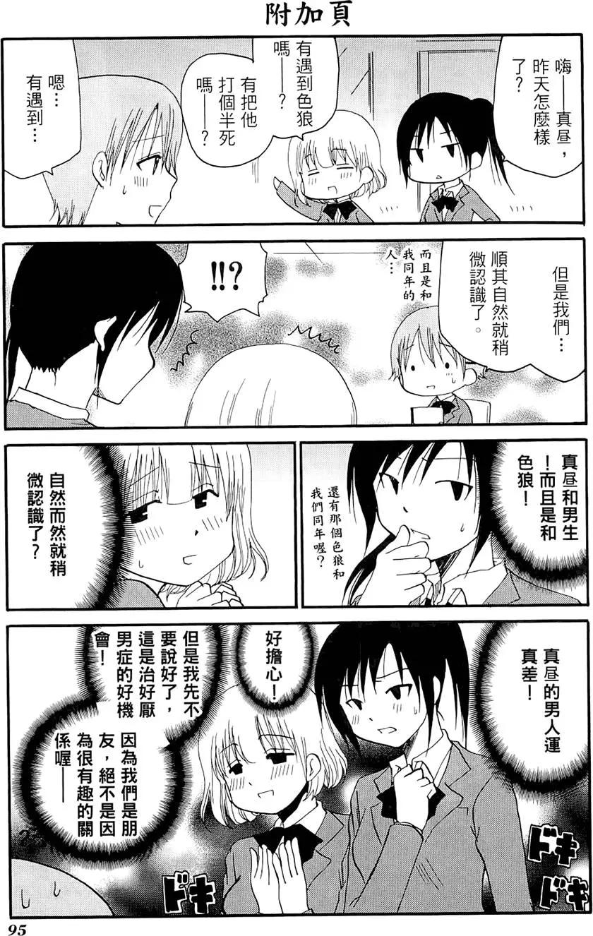 第06卷106