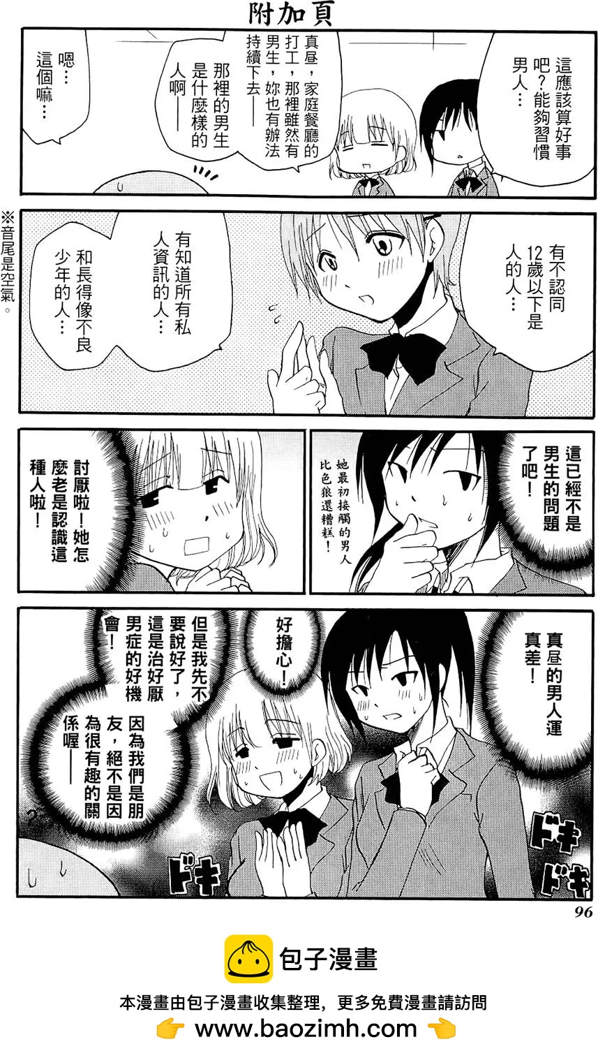 第06卷107