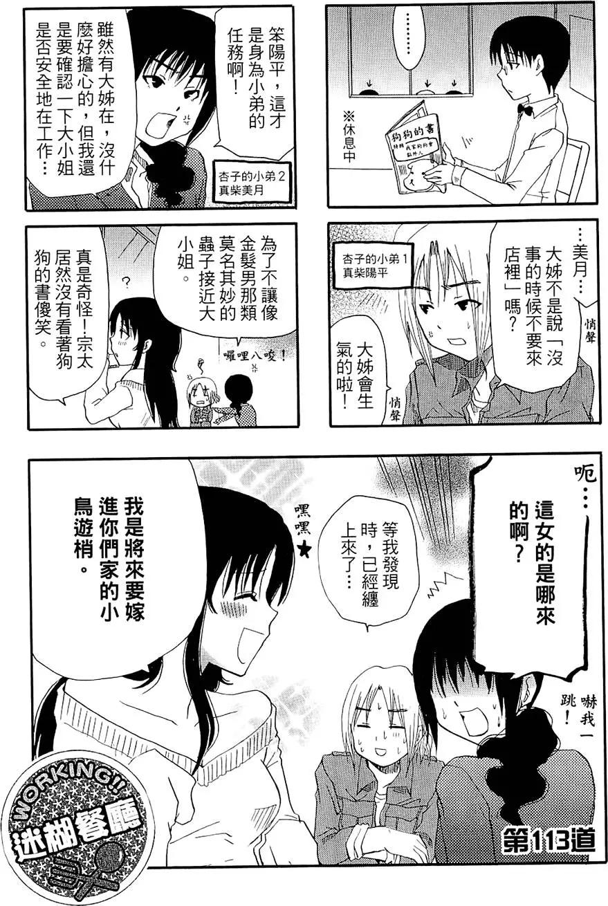 第06卷108