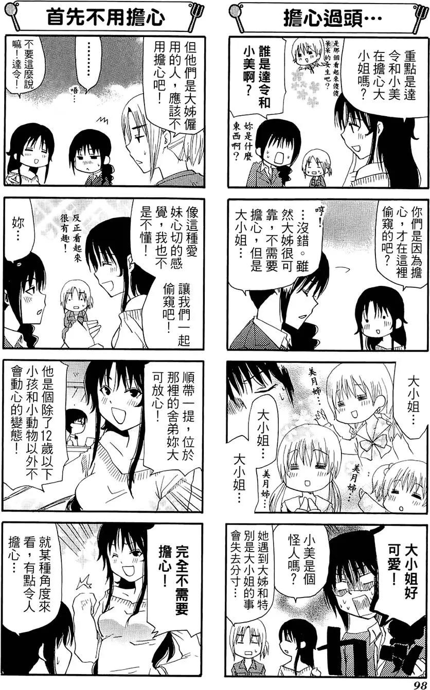 第06卷109