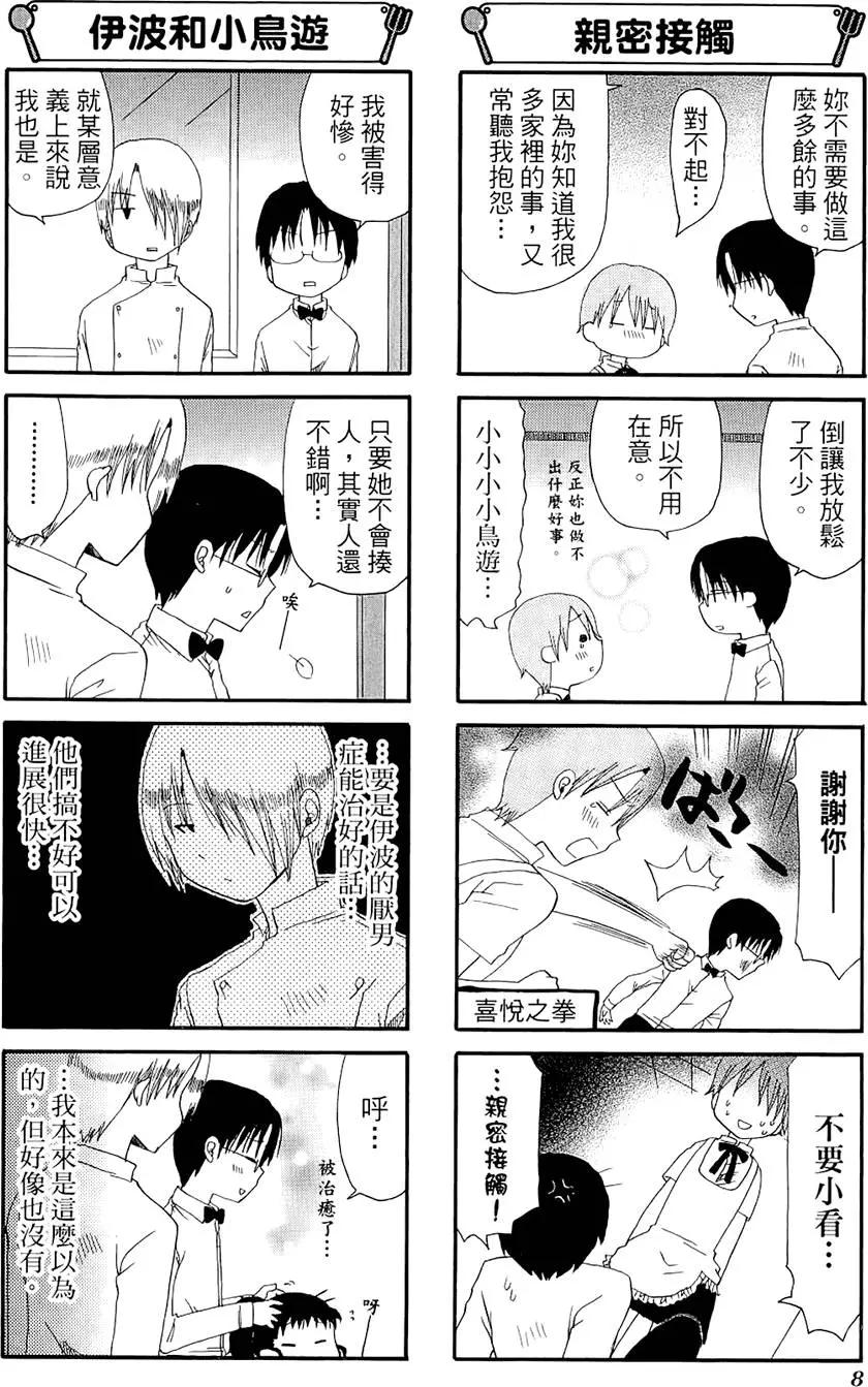 第06卷11