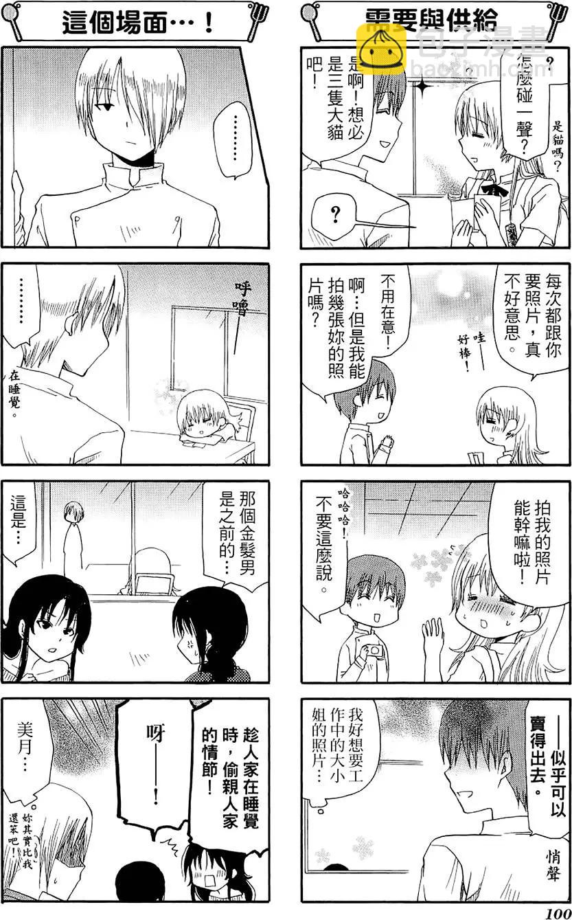 第06卷111
