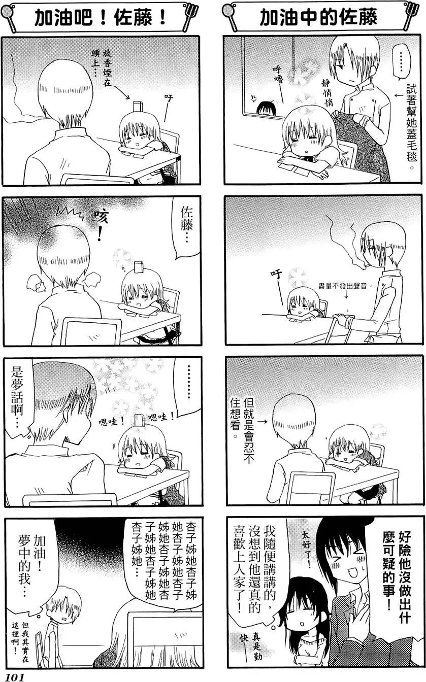 第06卷112