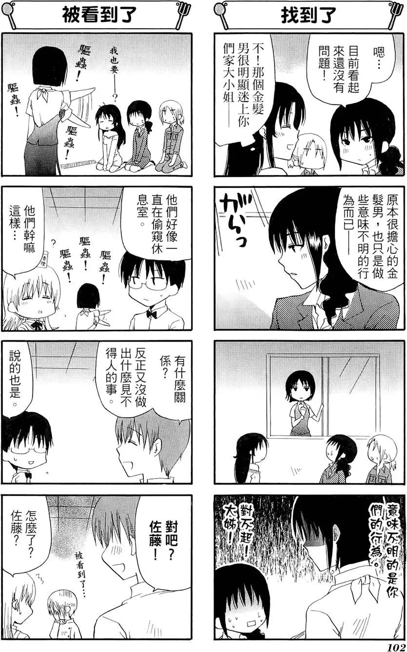 第06卷113