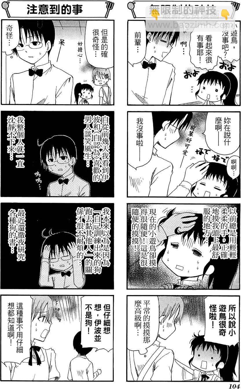 第06卷115