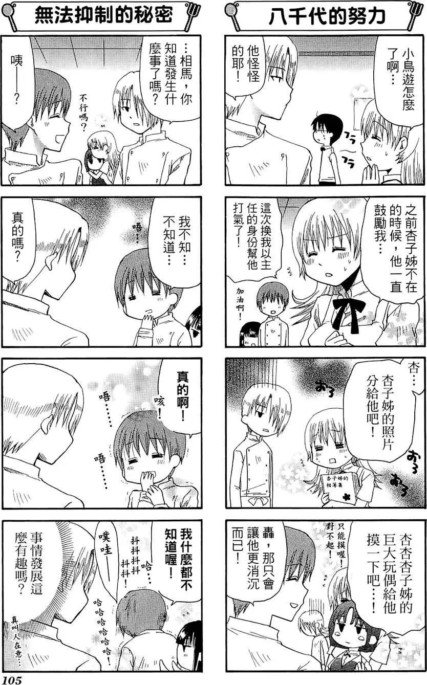 第06卷116