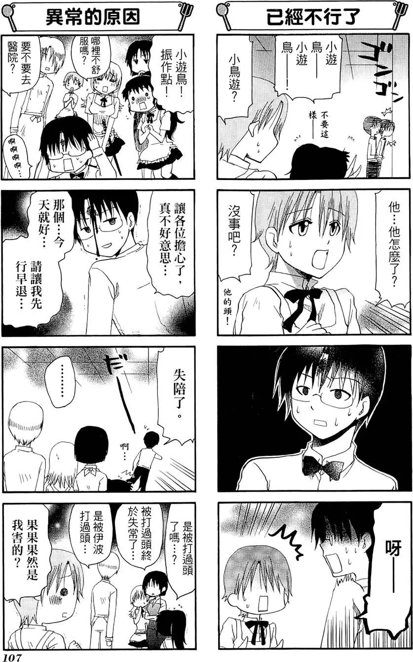 第06卷118