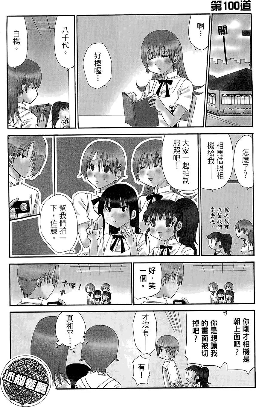 第06卷12