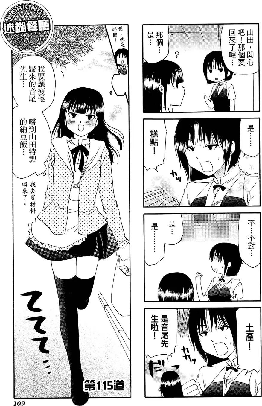 第06卷120