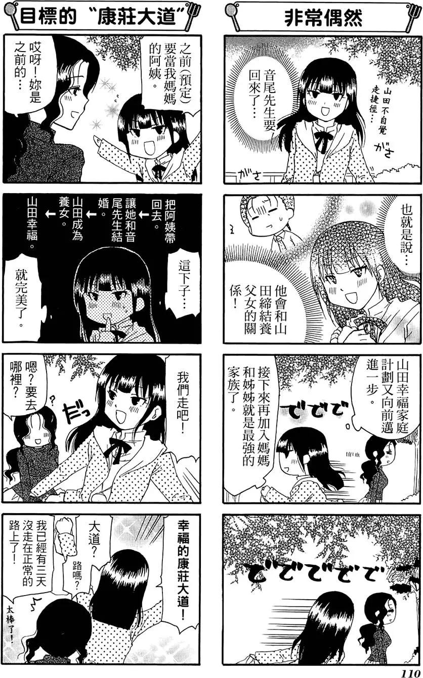 第06卷121
