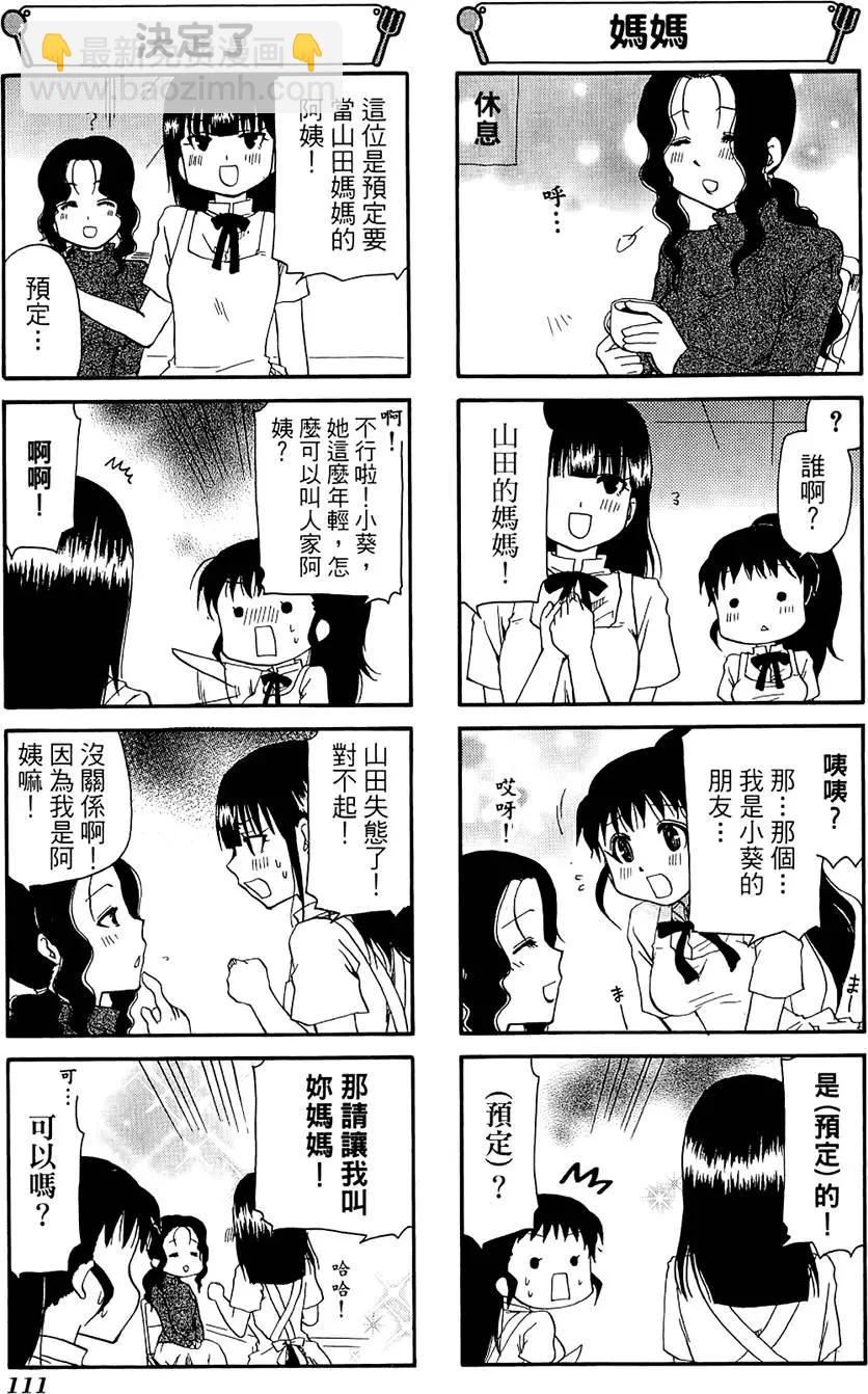 第06卷122