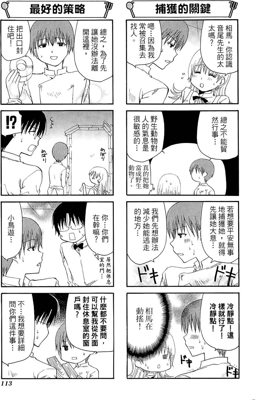 第06卷124