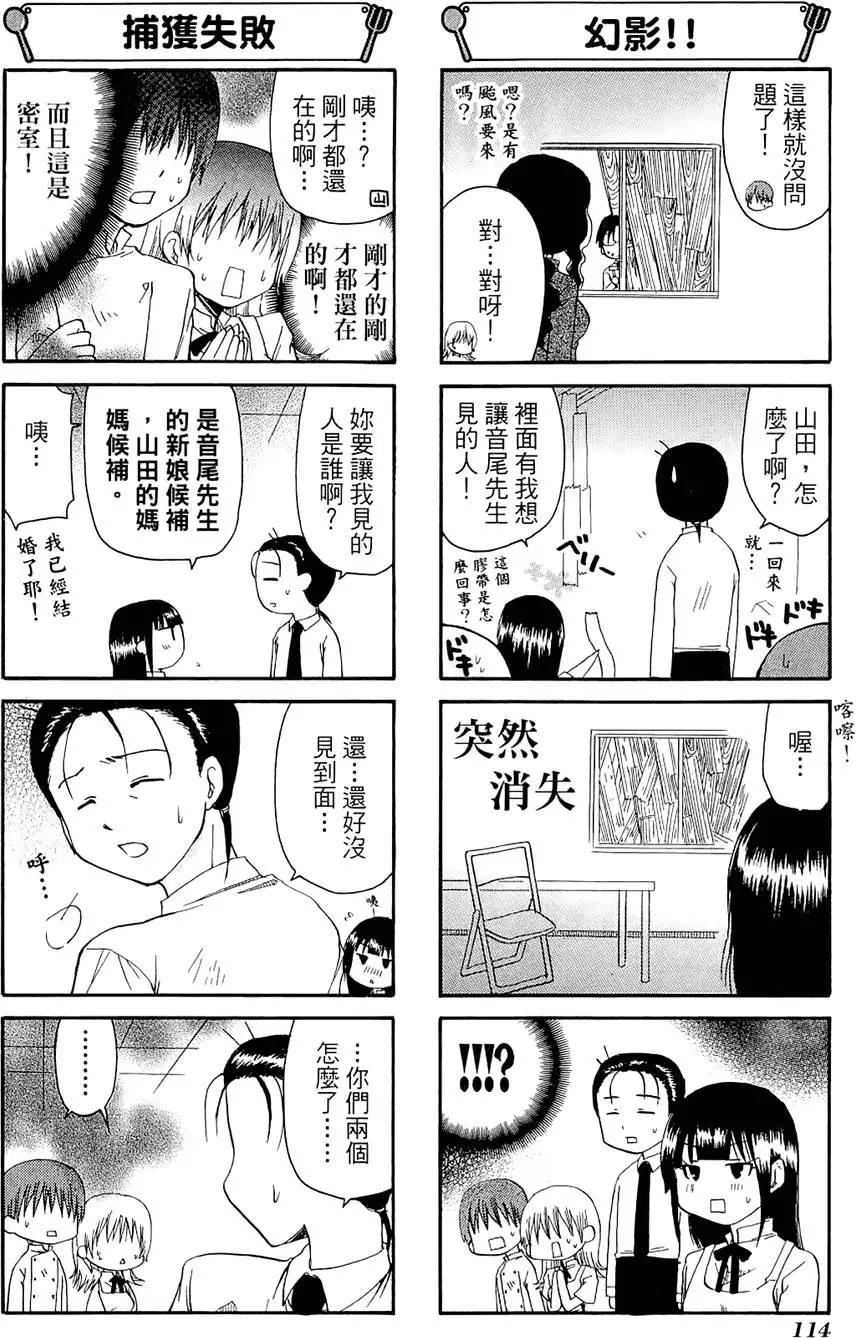 第06卷125