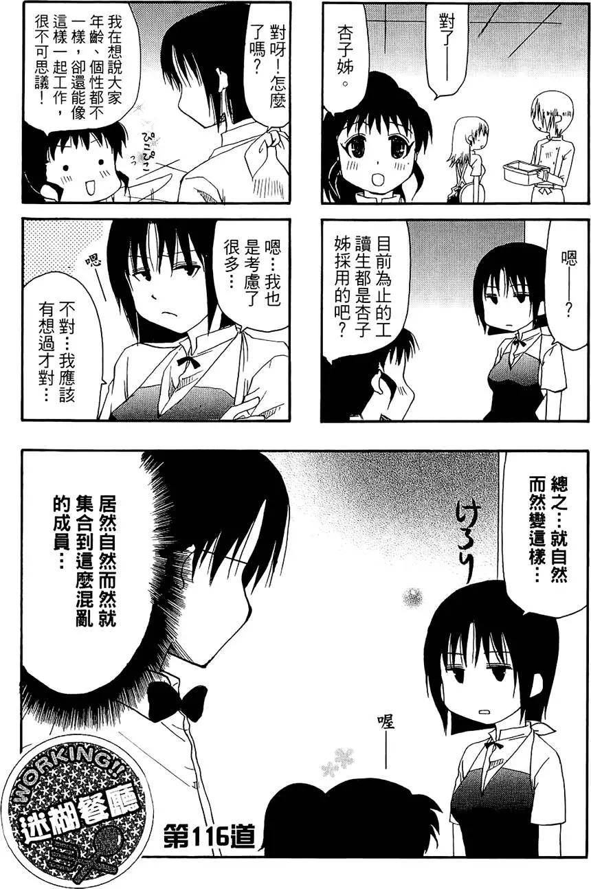 第06卷126
