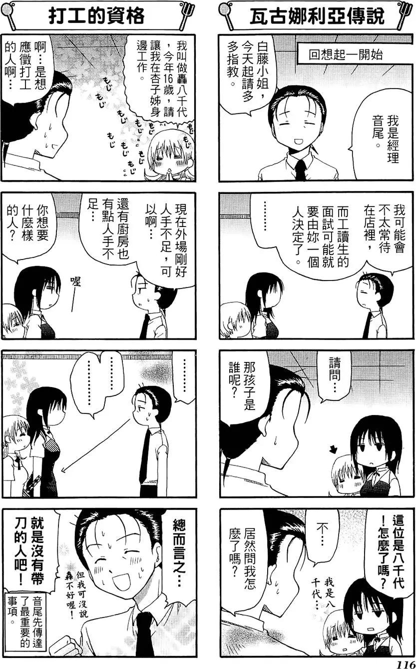 第06卷127