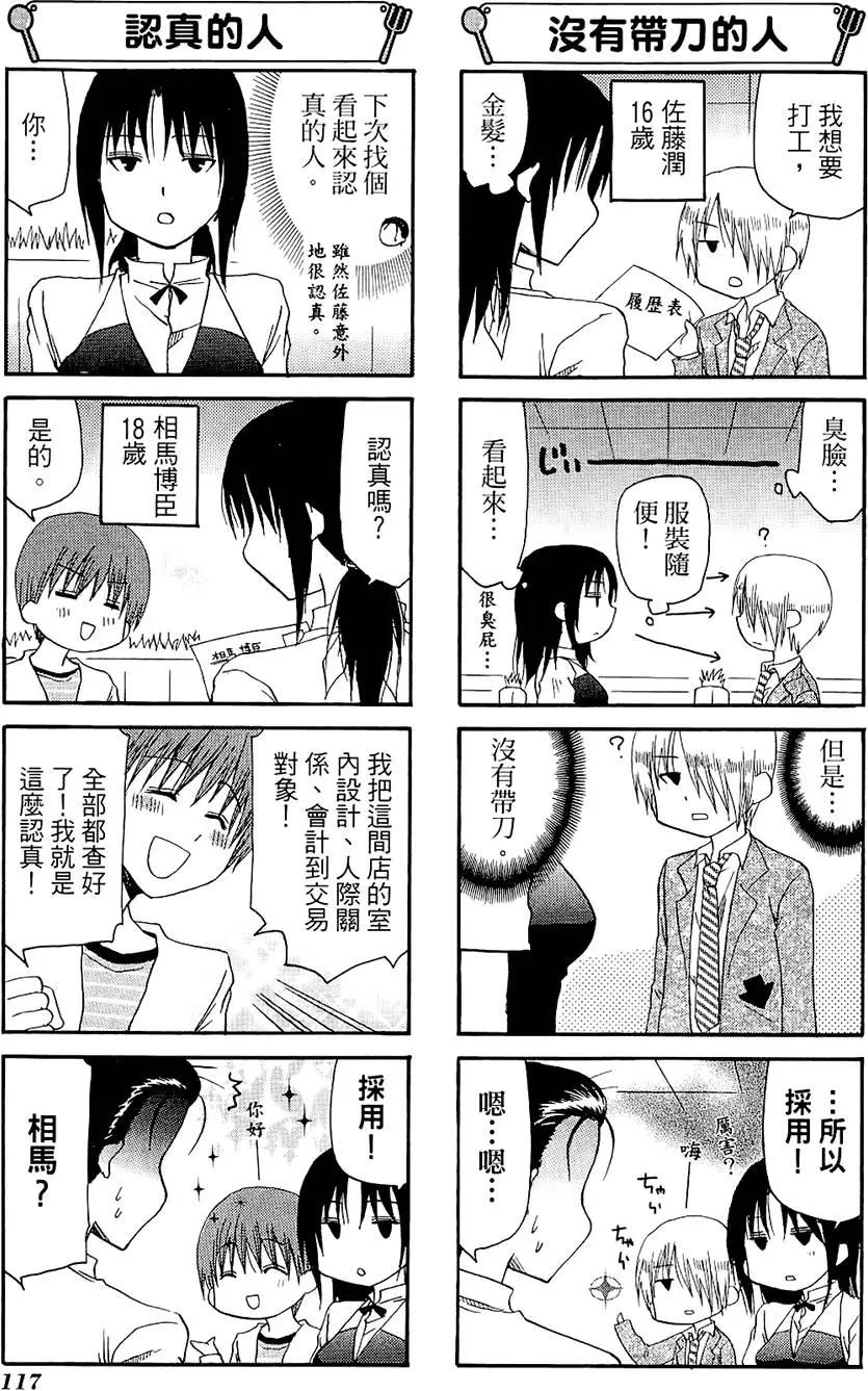 第06卷128