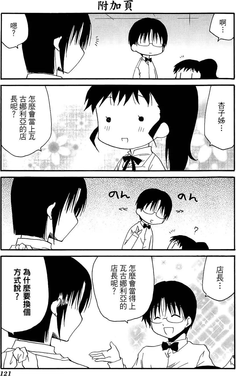 第06卷132