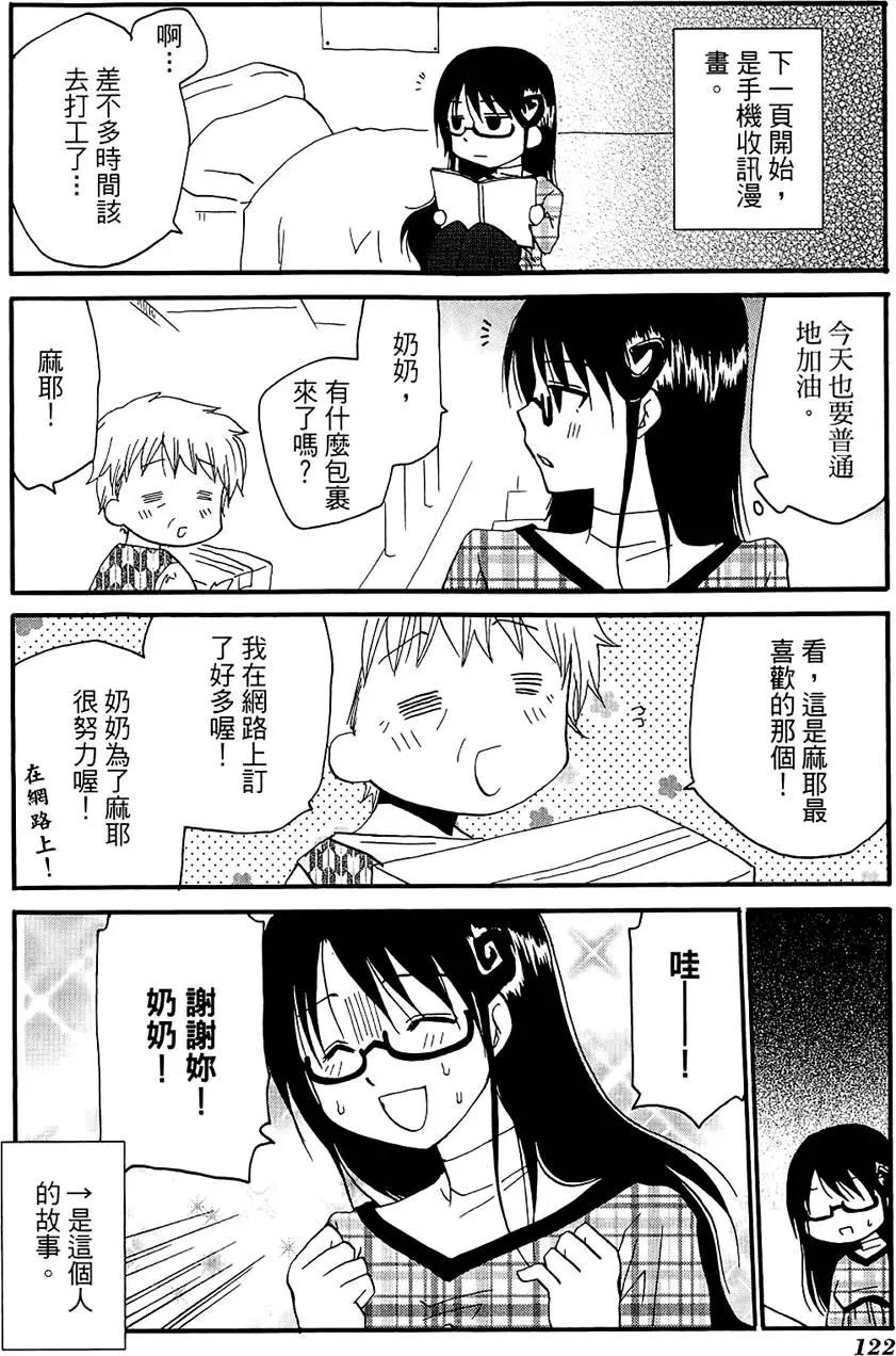 第06卷133