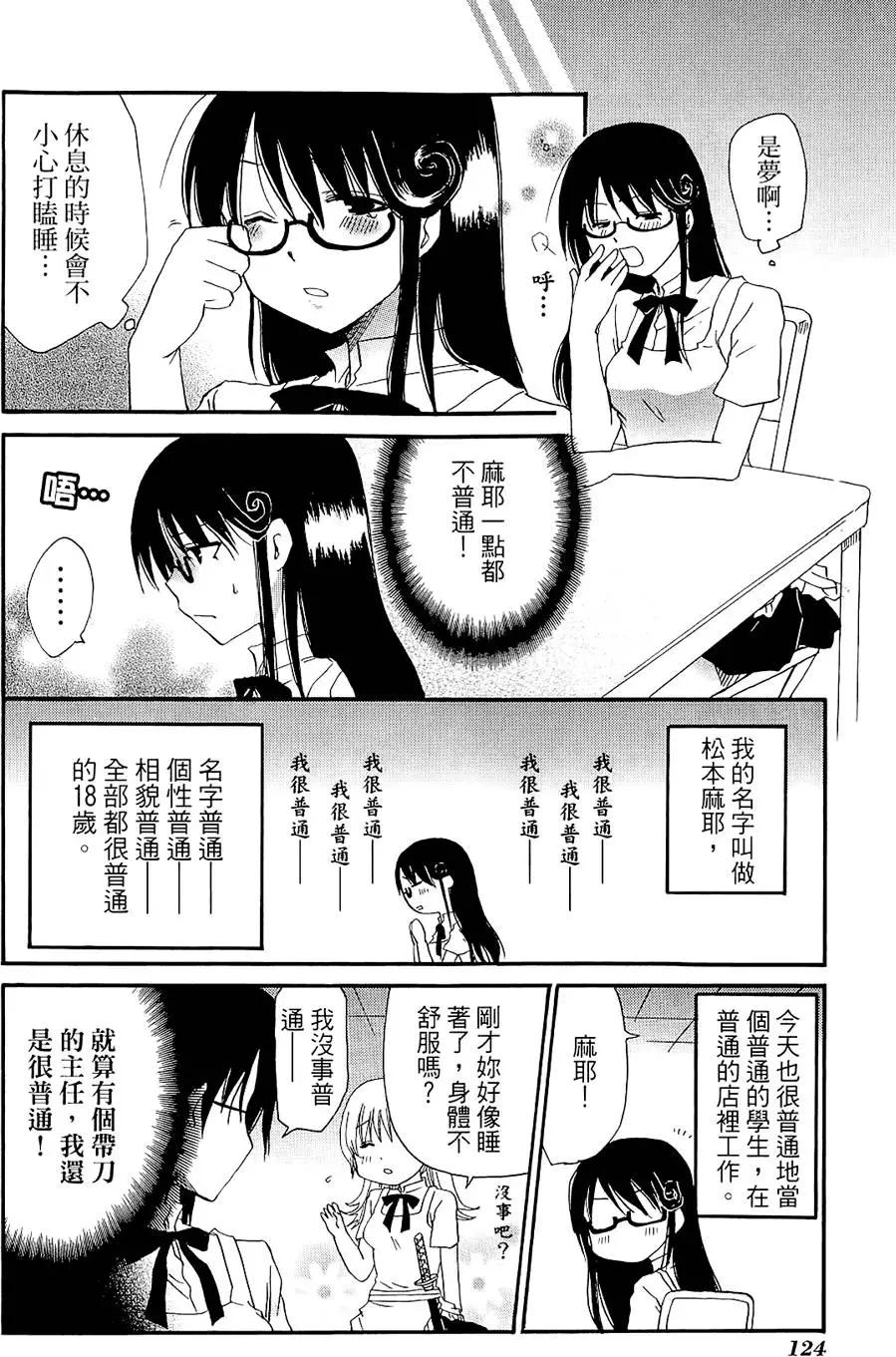 第06卷135