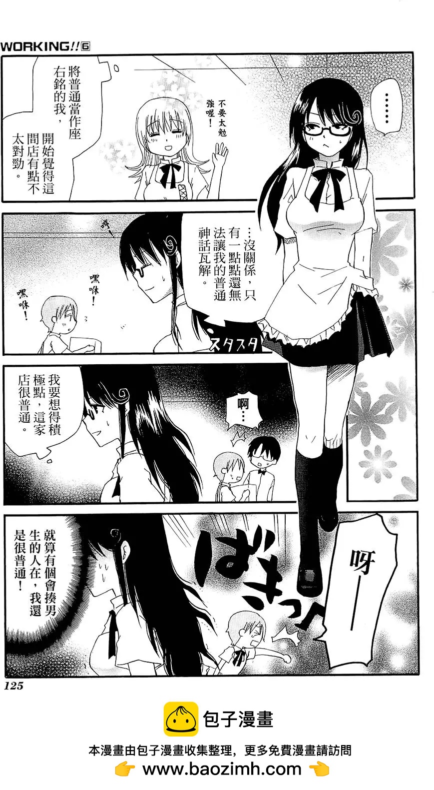 第06卷136
