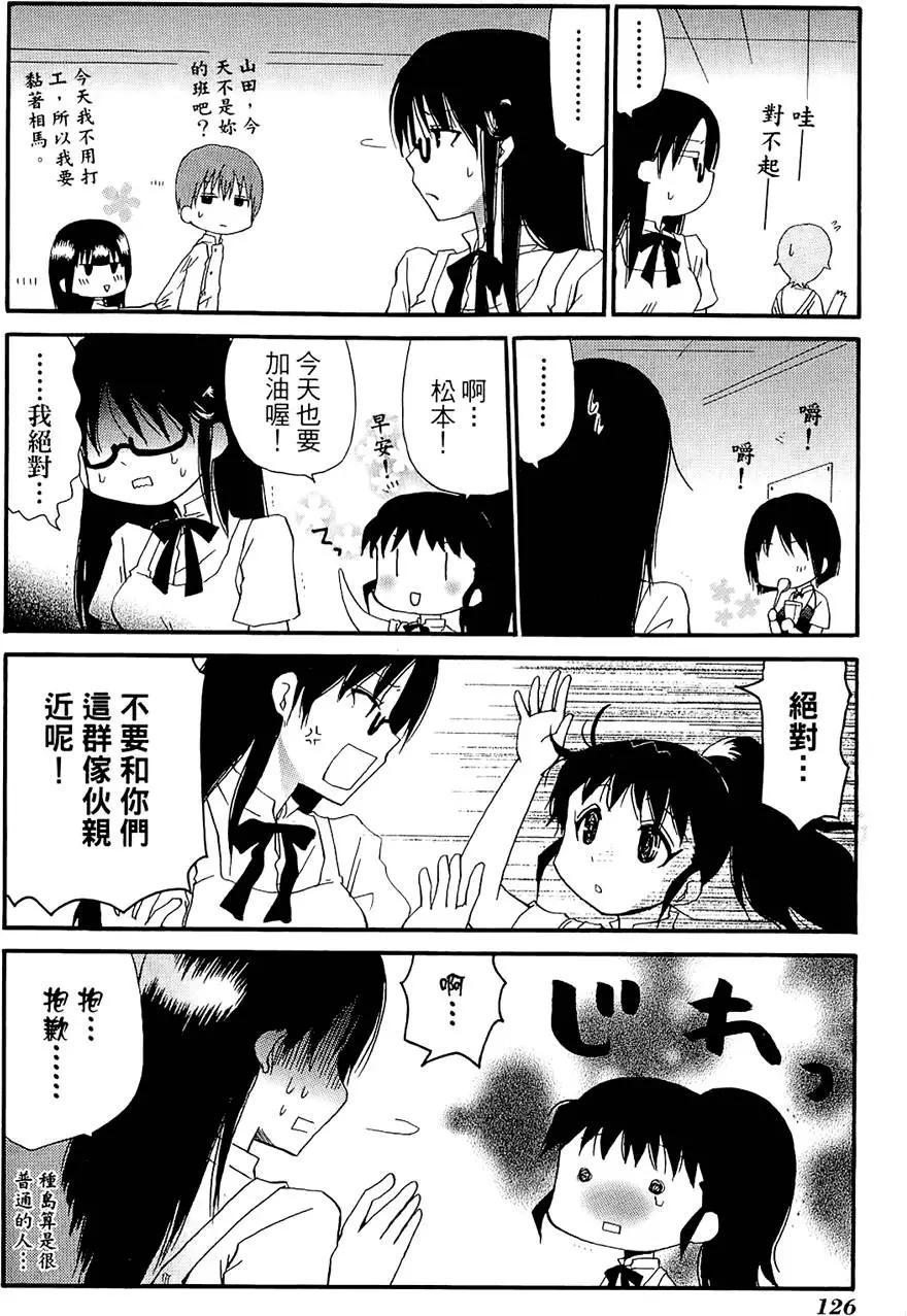 第06卷137