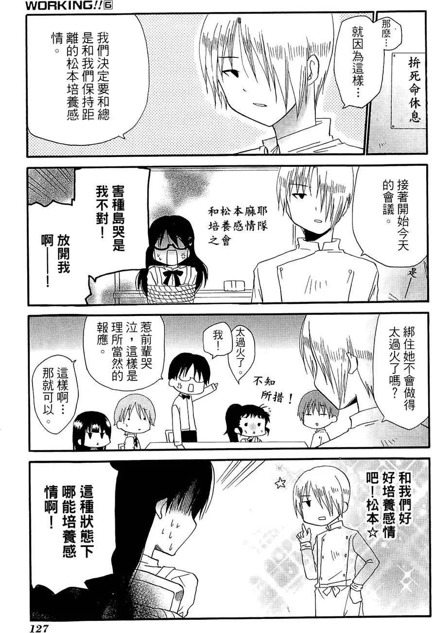 第06卷138