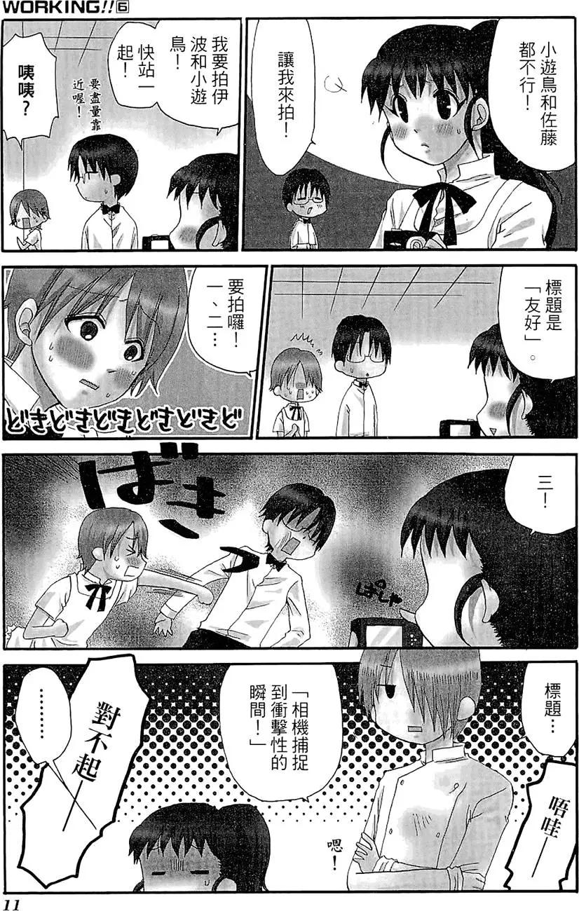 第06卷14