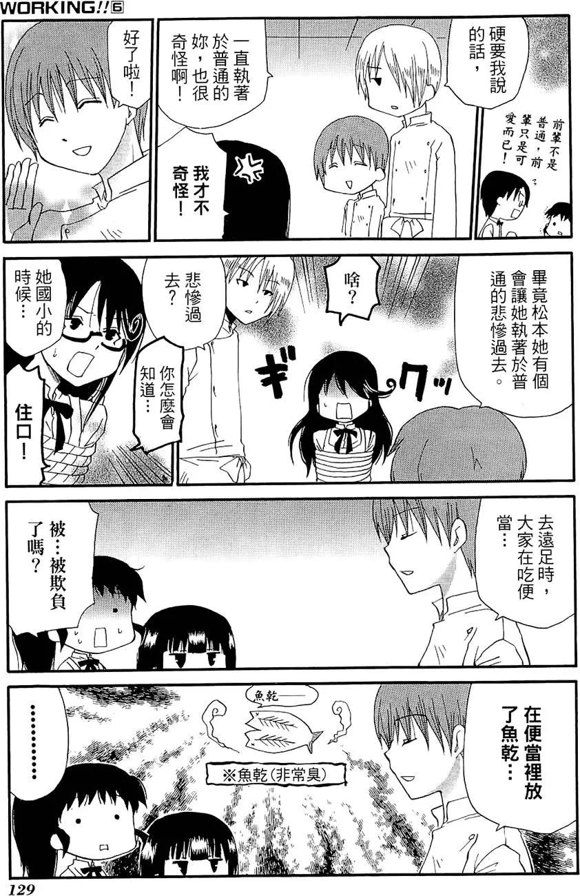 第06卷140