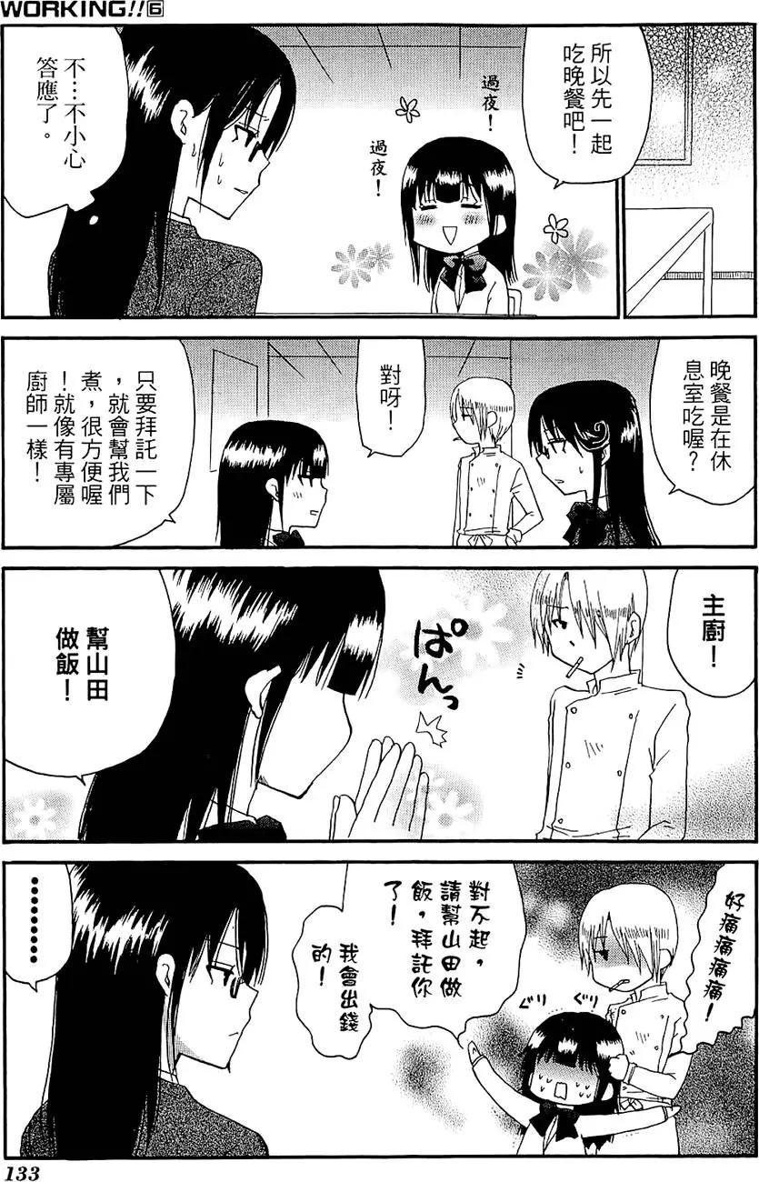第06卷144