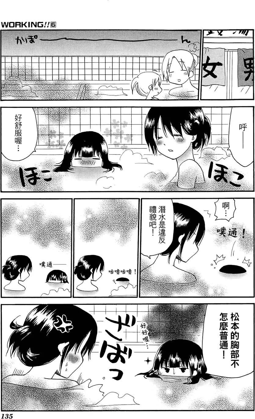 第06卷146