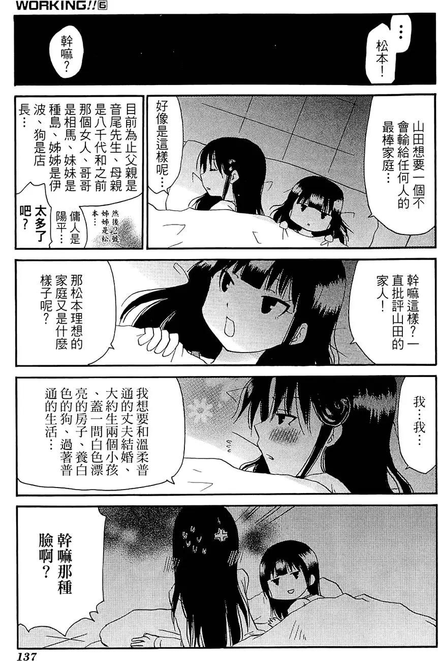 第06卷148
