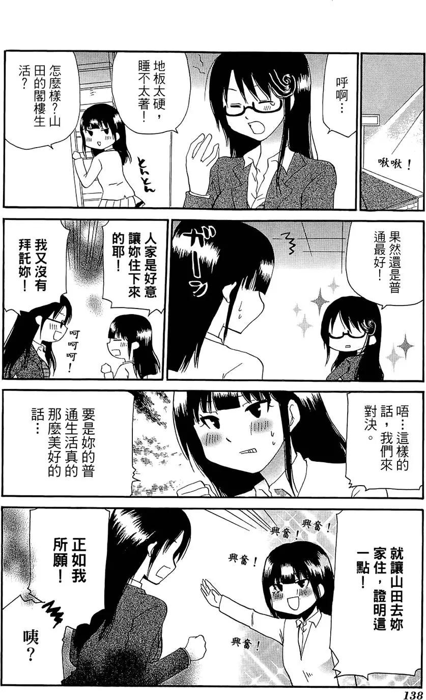 第06卷149