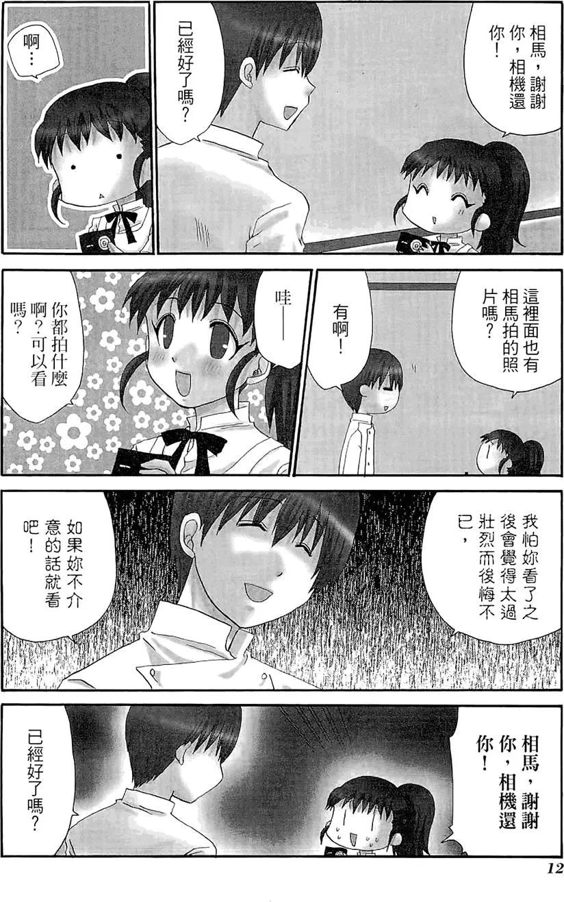 第06卷15