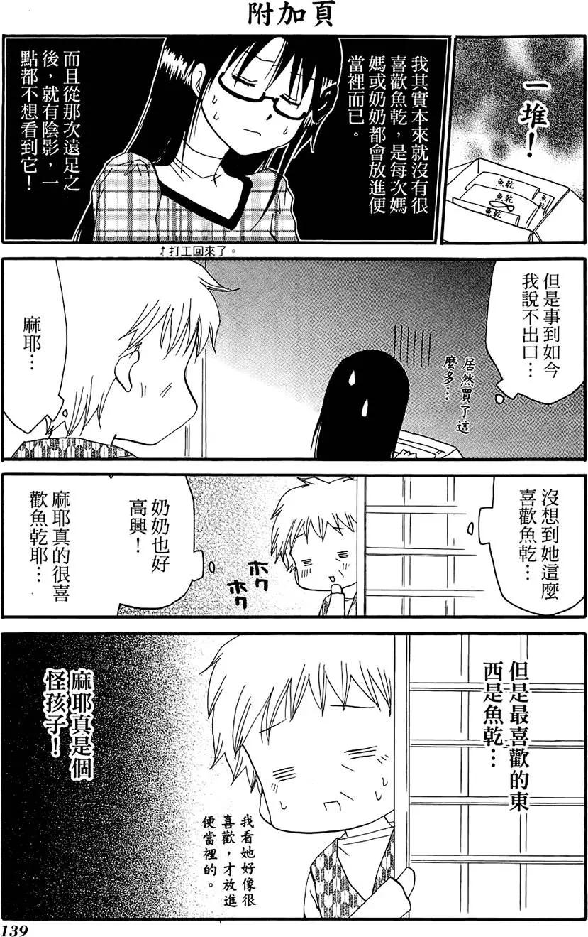 第06卷150