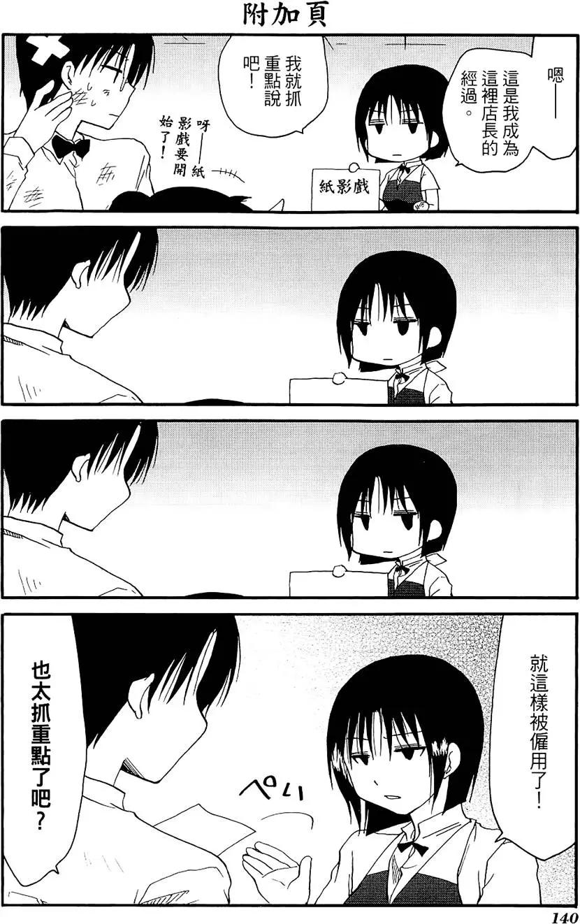 第06卷151