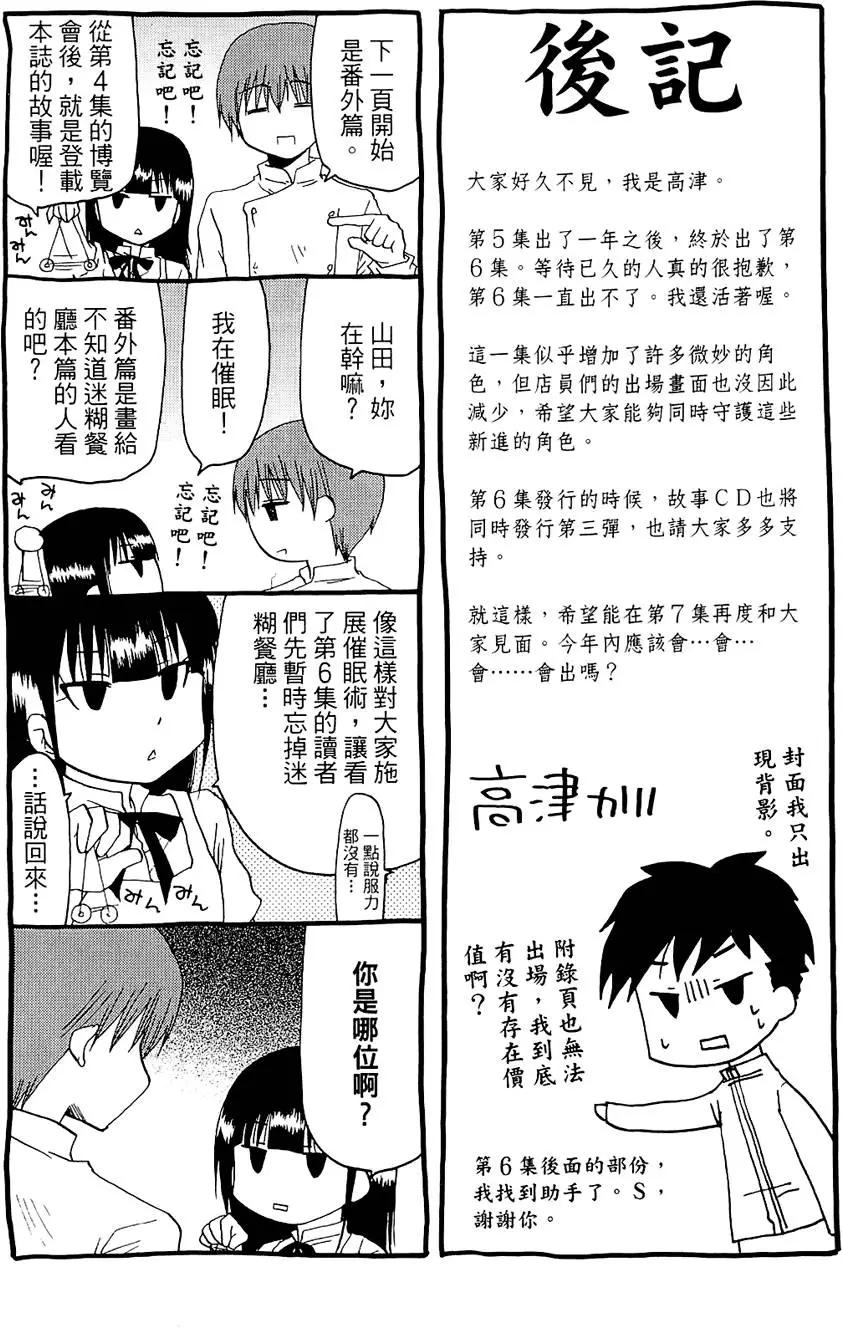 第06卷152