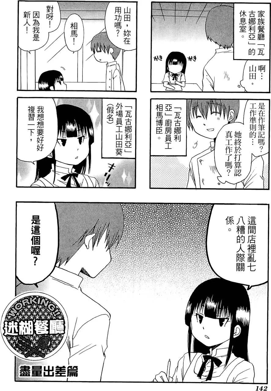 第06卷153