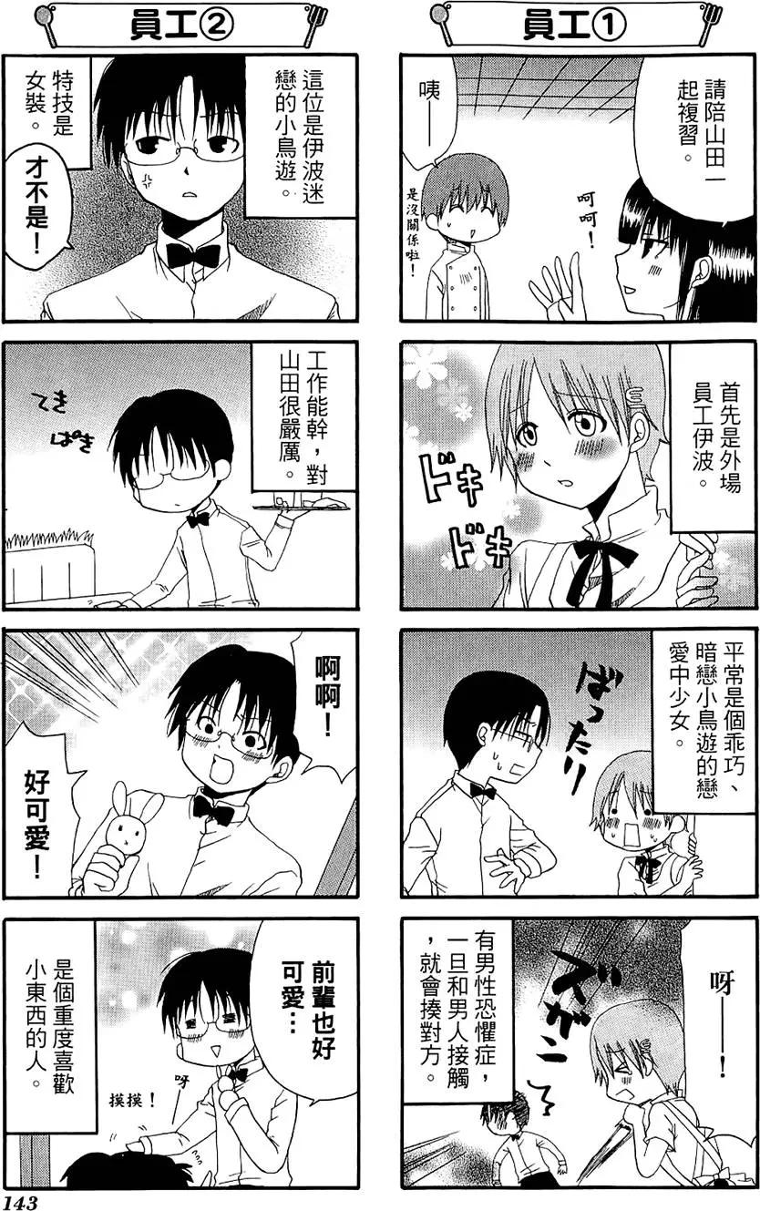 第06卷154