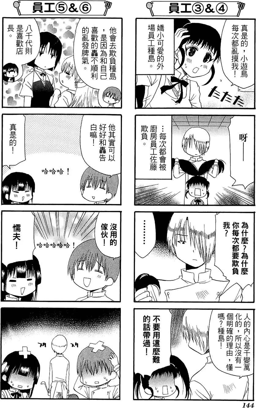 第06卷155