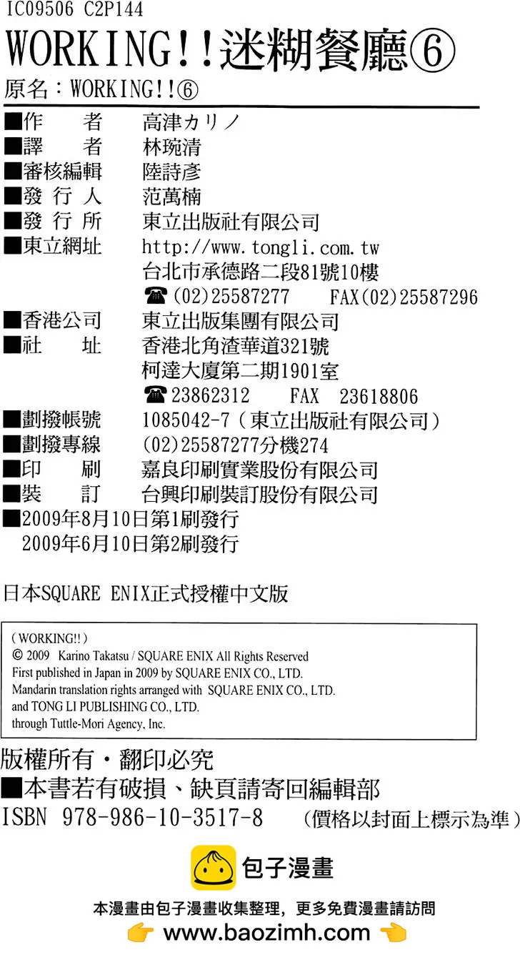第06卷157